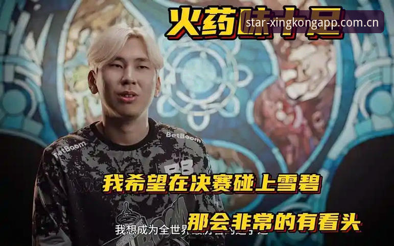 星空APP优缺点手机版 都灵德比火药味十足,谁能在星空APP手机版见证历史?