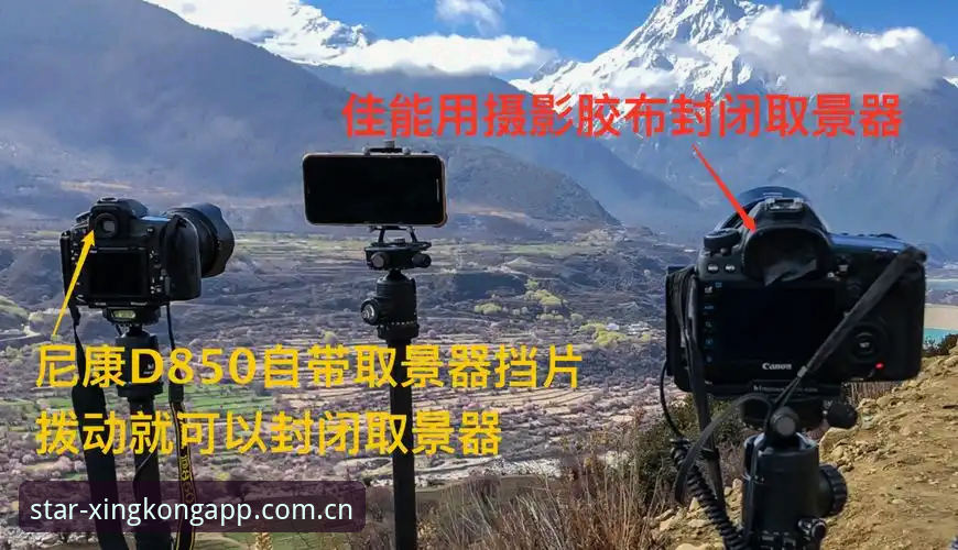 星空APP安装步骤深度评测：2024中国版完整指南与体验报告