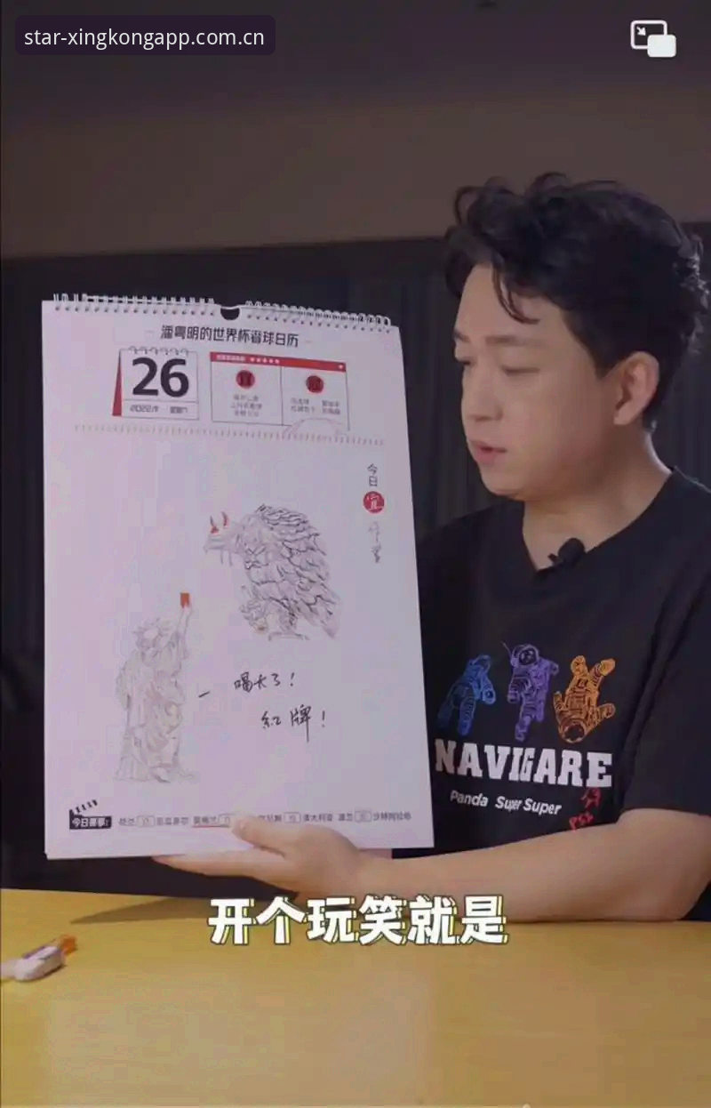 资深球迷深度解析：世界杯观赛签证危机下的真实体验与平台选择心得